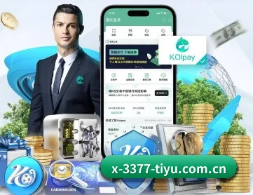 3377体育直播 APP