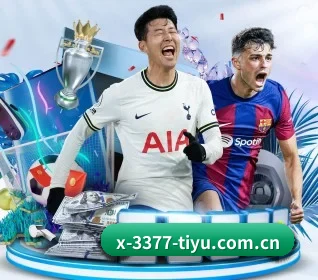 3377体育直播围绕看球场景设计的核心服务