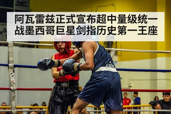 boxing ring action